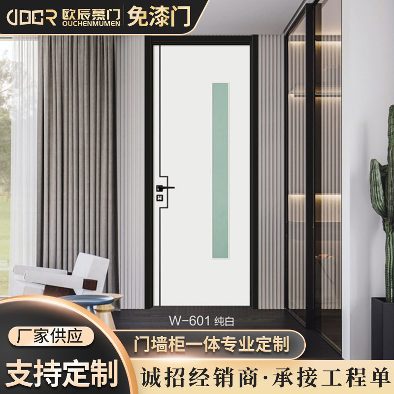 复合免漆室内门简约卫生间厨房单开玻璃门木门卧室门免漆房间门