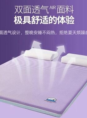 记忆床垫软垫ENQ家用榻棉榻米单加厚垫子褥学生子宿舍海人绵卧室