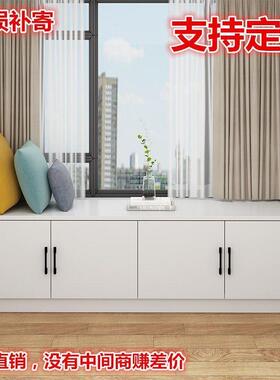 飘窗矮柜台柜落地储阳物矮地柜自FUO由组合可可卧室榻榻米订长条