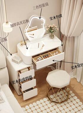 化202235新款型实木油梳妆台小户卧室现代简约奶风收纳柜妆桌60cm