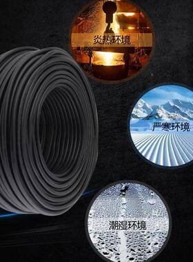 3*紫0.5平方三芯VVP铜线CEY双层绝缘屏蔽线质缆R产品量