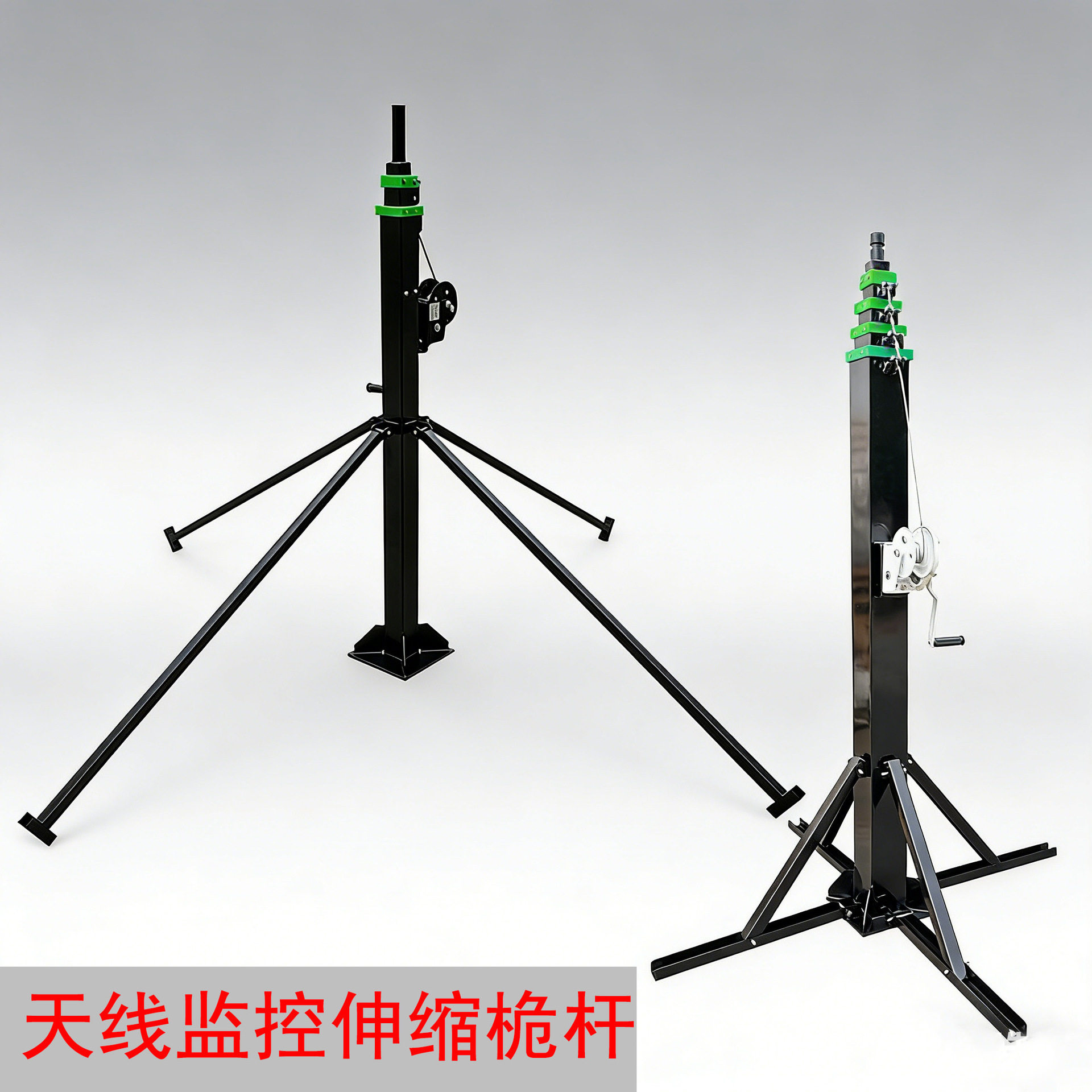 5米6米手摇伸缩杆监控照明直立式升降桅杆带四脚架mast SYF