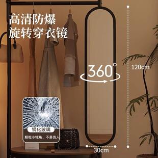 可移动衣架带子卧室地挂式全身镜一体衣帽架试衣镜子置物92207架