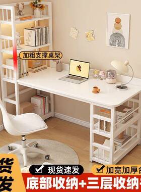 脑桌电台家用书桌书现KNY架一体桌代学生卧室写式字学习桌奶油风