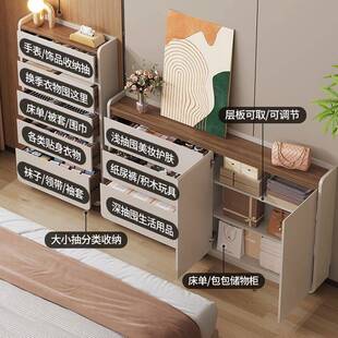 意量式 卧室985床尾大容物2储cm极窄实木收纳0抽 超薄斗柜2025新款