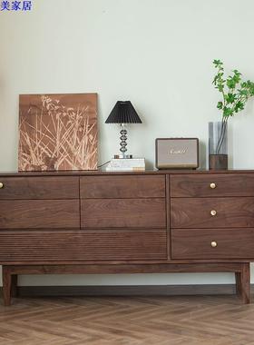 北美黑桃八斗柜日式现代简LGM约胡木室卧客厅置物抽屉柜储物收实