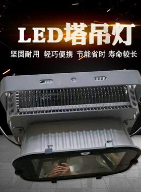 新款LD塔LED塔吊吊灯300瓦大-800之瓦建筑E星工地楼专用恒流电源