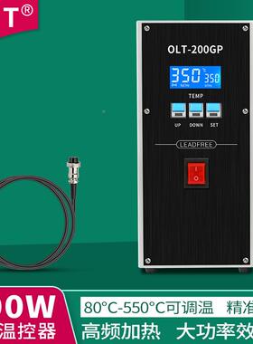 动自焊机温度控制OLT-150G器1锡50W全高频涡流温控箱200W大功率智