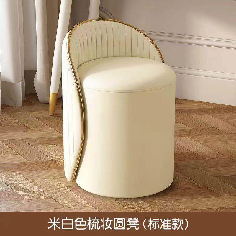 卧室化凳家用梳妆台凳妆无品牌/极子现代客厅椅简约妆矮圆凳美意