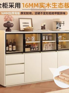 木边柜柜一靠体墙家餐用茶水柜客厅AYX小立柜轻奢酒半墙厨房用