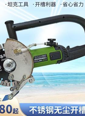 坦GFH50角磨机改装防雷亚开槽机尘罩切割机1加水喷克水防水防护罩