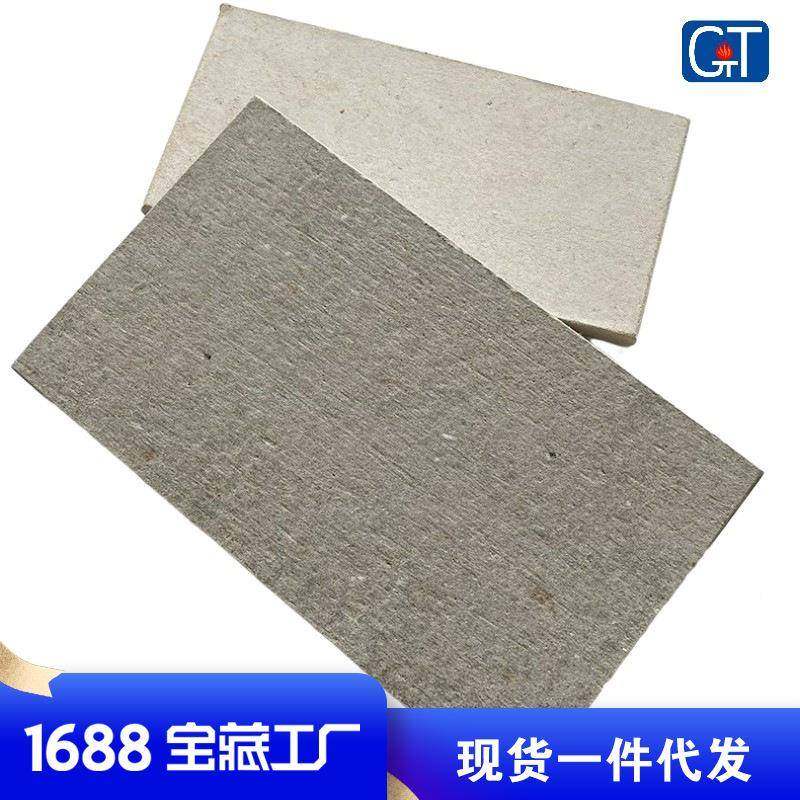 建筑LVM装修饰无机防火台纤板墙隔吊顶硅酸钙板厨房阻燃隔热板维,橡塑材料及制品,耐火材料及制品,淘宝优惠券,粉丝福利购,淘宝优惠卷