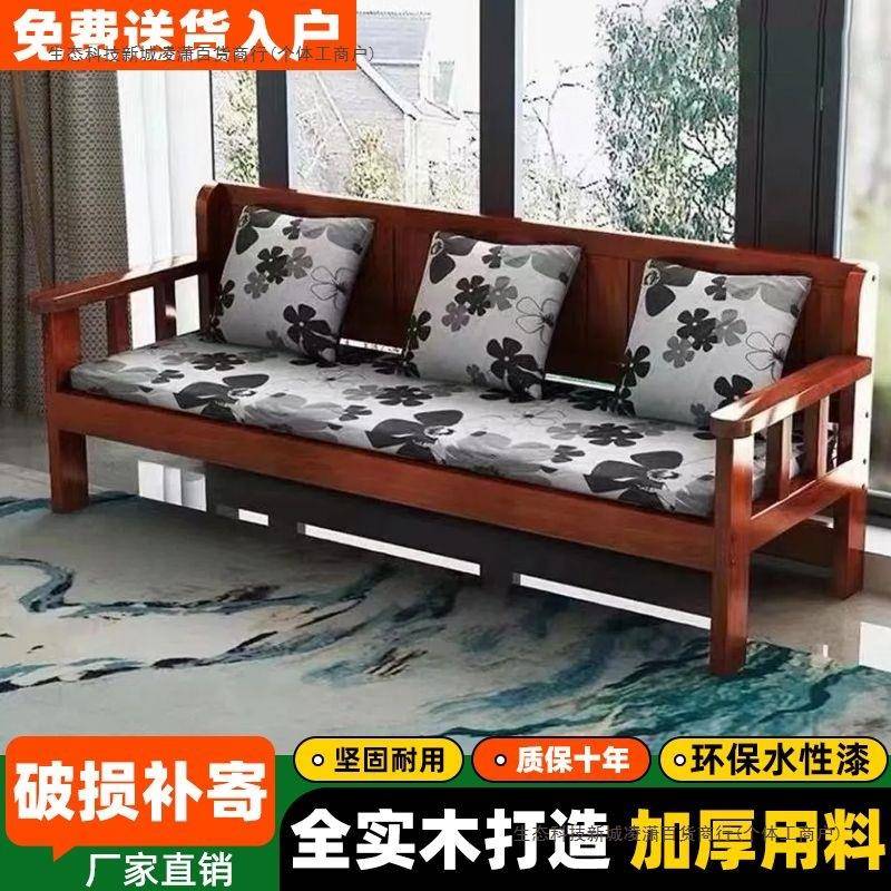 木长沙发合现组代简TMW约小户型阳台实卧室客厅三人四人靠背椅沙