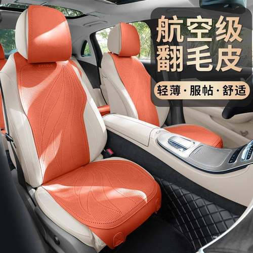 新款汽车坐垫四季通用翻毛皮座小椅套腰TSH冬天短绒蛮麂绒皮半包