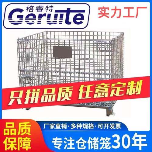 C系列1239000*100089仓0折叠储*笼铁可移动筐仓库笼快递分拣筐蝴