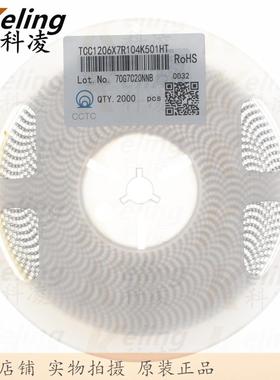 120X6贴片电容3267R电容1206器500V104.1UF1100NF010%1盘2000只