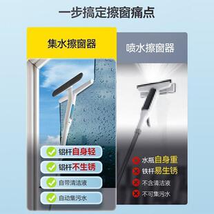 集水擦窗器擦玻伸璃用洁手持家刮水304器可缩清刷带清洁液发过火