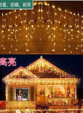 LED条公灯商冰场装饰户外防水灯LED彩灯园装WKU扮瀑布串星星