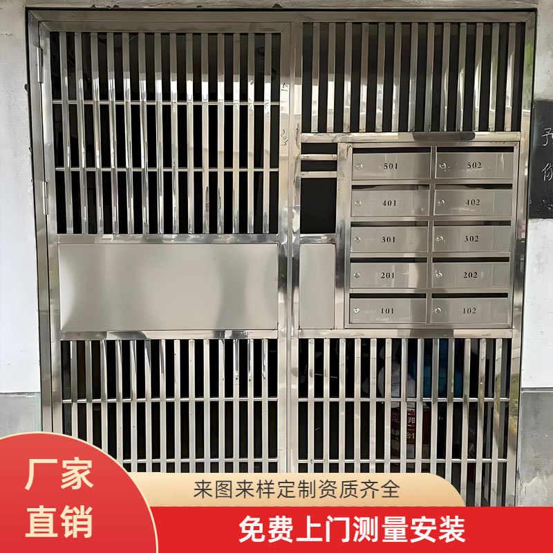 不锈钢楼梯防盗门小区楼道入户
