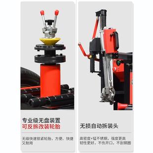 8仰寸汽车全自动无盘扒气胎机拆胎机动后鸟头Y 机 02ONG07轮胎拆装