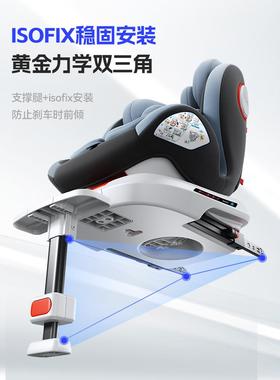 俏车贝儿童安全座椅汽车-用宝宝比婴幼儿载新生儿04-00712岁可坐