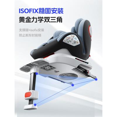 俏车贝儿童安全座椅汽车-用宝宝比婴幼儿载新生儿04-00712岁可坐