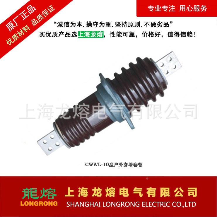 C压C-1棒0KV2000A圆穿墙套管铜高穿墙套管，，质量可靠