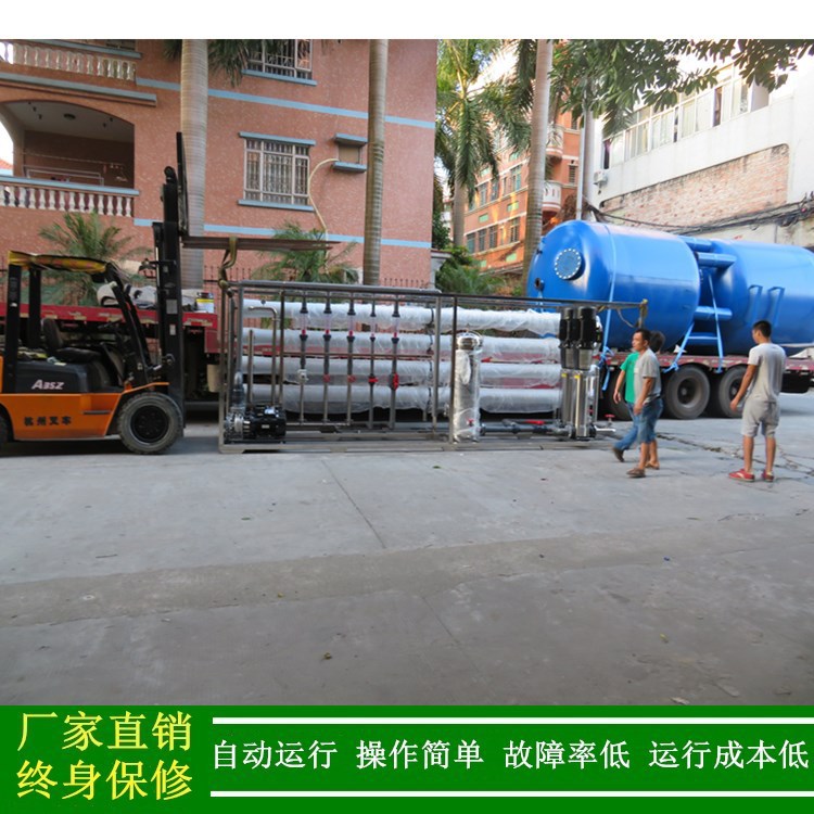 纯净水设备反渗透膜更换/纯净水设备耗材更换/纯净水设备配件更换