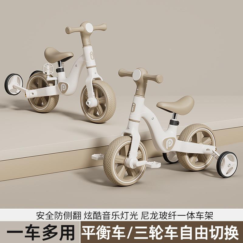 儿三轮车1岁-3-童6四合一WZR婴儿小孩平衡车三脚踏童车多功能轮车