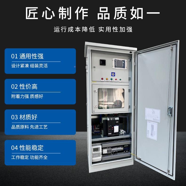 直定制销光发电并网柜配电柜太阳能0发电并网配电箱2伏00w4k0kw