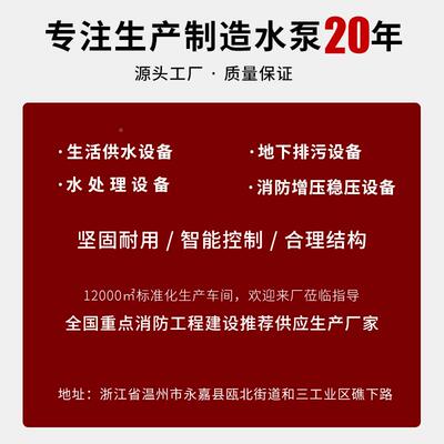 上海艺巨Z堵W污水8自吸泵30V无477塞排污泵卧式管道离心泵增抽压