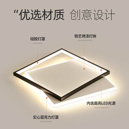 卧室2025年新款主卧现代简542约儿童方房间灯具正形轻灯奢吸极简