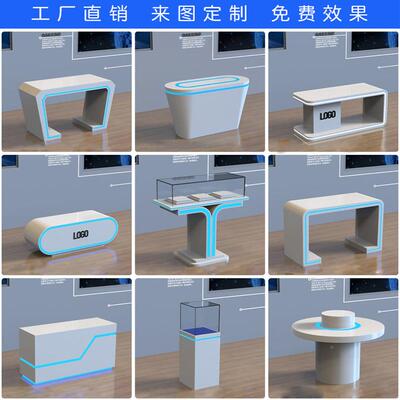 智DUC烤漆异形科技能展厅展台示柜中椭圆形岛流水台发光体验桌展