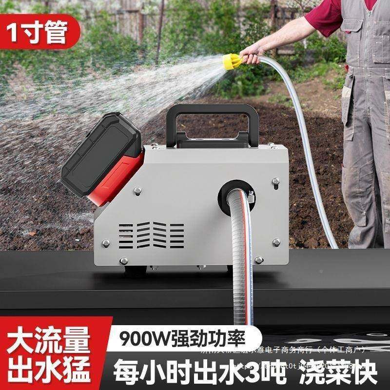 德马哈功率浇大菜抽水泵充电便携农用溉农田户灌浇外EMH水机抽水,五金/工具,循环泵/热水循环泵,淘宝优惠券,粉丝福利购,淘宝优惠卷