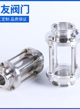 快装0卫生级玻管道直INP通视镜4快3开璃卡盘视盅不锈钢带护网卡箍