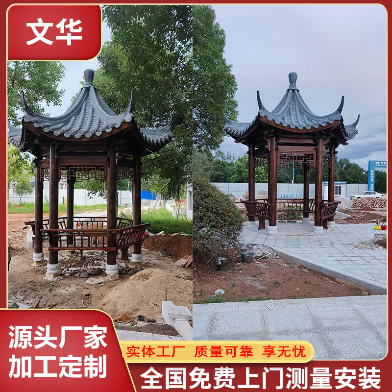 江西六角凉亭仿古亭子户外防腐木庭院重檐双层六角亭实木重檐特色