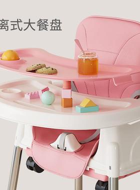 A10宝宝餐椅吃饭可家折叠婴儿椅子多功能餐桌椅便携式座椅POZ儿L
