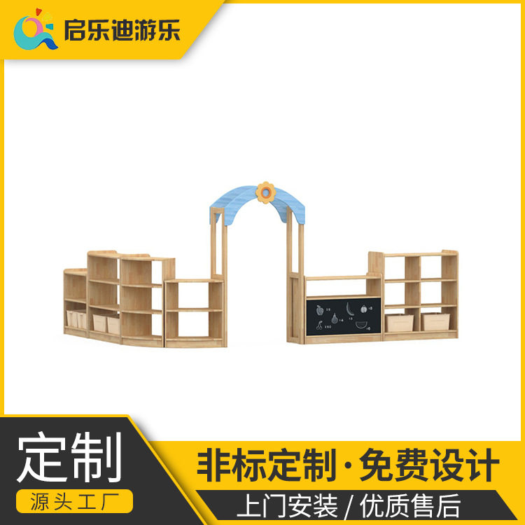 幼儿园自由组合玩具柜 美术室区域储物柜 儿童书架木质柜子厂家