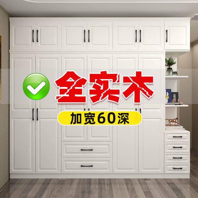 欧式实木衣柜家用卧室现代简约出租房用大衣柜简易组装收纳柜衣橱