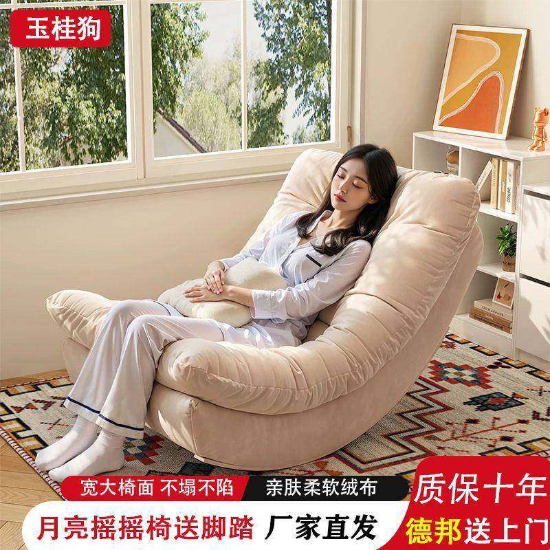 安装摇小户型阳693人台免懒沙椅发可躺椅客厅阳台家用休闲单人沙,住宅家具,懒人沙发,淘宝优惠券,粉丝福利购,淘宝优惠卷