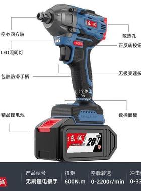 东城款电动YFB工组合无电刷具充电锂电电锤手电钻动角扳手磨机大