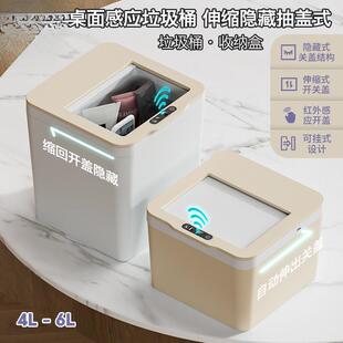 智能感应电动桌面垃圾桶车室载壁纸挂收纳盒办桌上公卫生INT间巾