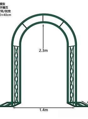 新庭款JPU门花架拱爬月藤架户外花园院装饰铁艺葡萄蔷薇季拱形花