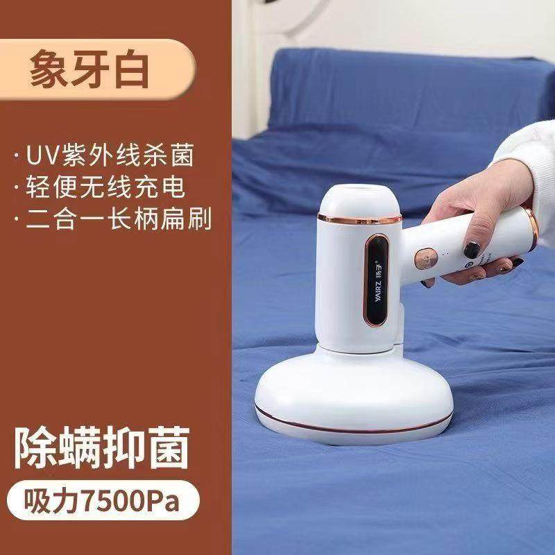 家迷你红扬除子螨仪无线床用上车载紫外线便BVL携式吸尘器网CM80,鲜花速递/花卉仿真/绿植园艺,其它园艺用品,淘宝优惠券,粉丝福利购,淘宝优惠卷