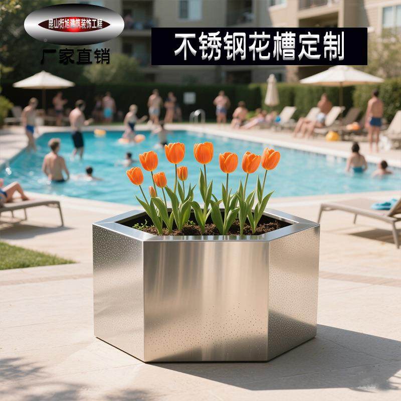 QX定合制不锈钢花箱艺组户外室铁内庭院花盆花槽长方种ITO形植箱,鲜花速递/花卉仿真/绿植园艺,其它园艺用品,淘宝优惠券,粉丝福利购,淘宝优惠卷
