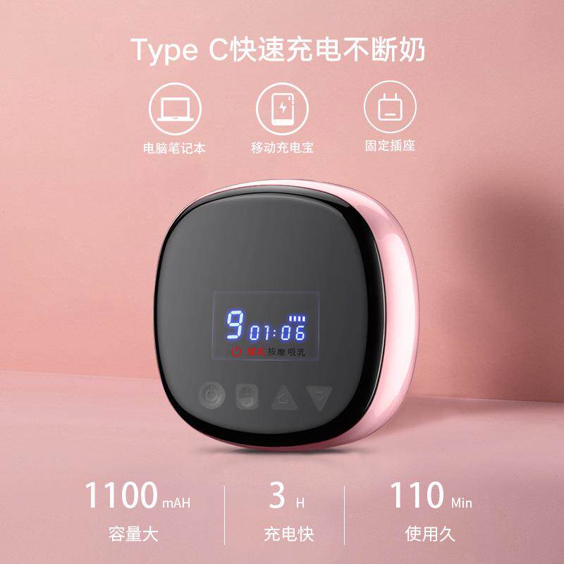 紫莓电吸奶器挤拔自奶器全801动吸力大静音孕产妇产兔后集奶动按