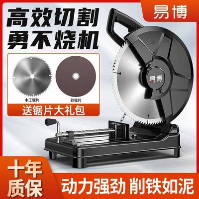 钢材切小型家用大功率工业款台式355型材机材2木20V多WCV功能包割