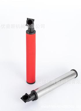 直销产生新款宏日嘉缩FA160AA精密过滤FUIL器空压机压空气滤芯