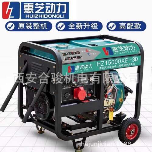 惠芝5KW8KW10kW12WK1机5KW20KLNXW柴发油电组静音柴油发电机