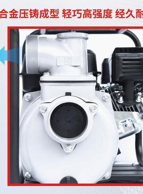 2寸74133寸高扬程汽油机抽泵汽油抽水水用抽水泵农灌机溉供水泵排